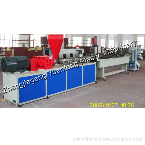 PE Granulation Line